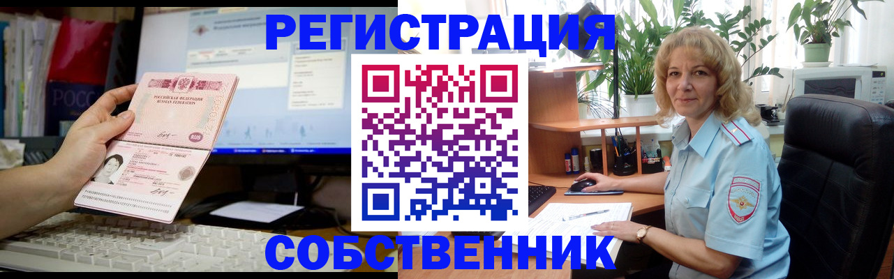прописка паспорт в Буйнакске